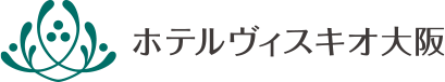 ホテルヴィスキオ大阪