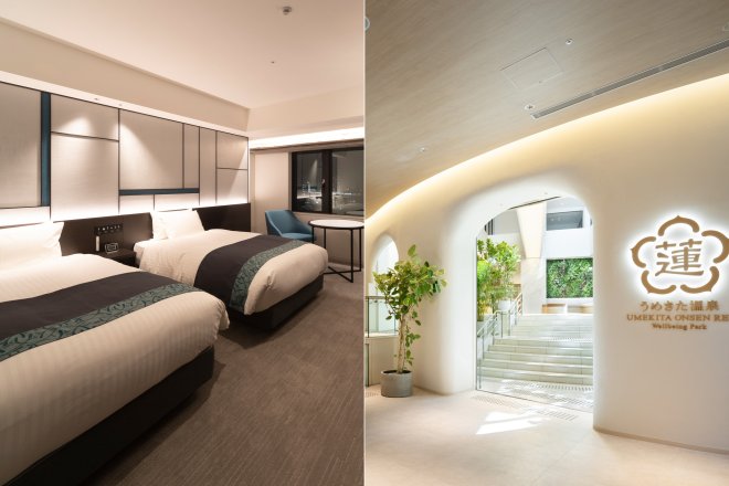 春の癒し旅におすすめ♪「うめきた温泉 蓮 Wellbeing Park利用券付き 春旅応援プラン」 本日、2026年1月28日(水)より予約開始