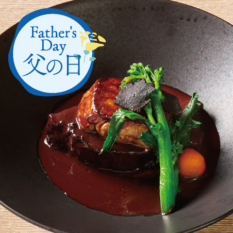 ［6月19日(金)～21日(日)］<br>父の日 特別メニュー