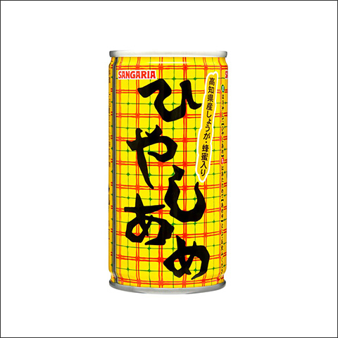「ひやしあめ」