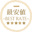 最安値 BESTRATE